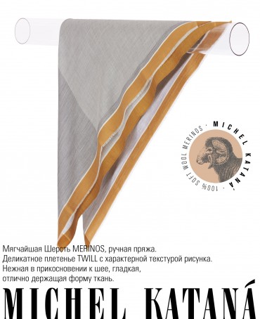 Платок Унисекс KV110-T.W70_W34/ARGENT.OL